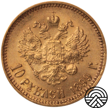 Rosja, Mikołaj II, 10 Rubli 1899 r. Carski Portret