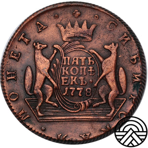 Rosja, Katarzyna II, 5 Kopiejek, 1778 r. Syberia
