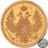 Rosja, Mikołaj I, 5 Rubli, 1854 r. СПБ-AГ