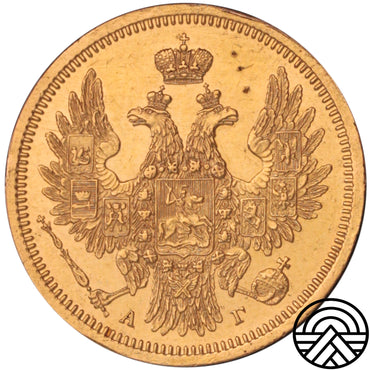Rosja, Mikołaj I, 5 Rubli, 1854 r. СПБ-AГ
