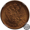 Rosja, Mikołaj II, 5 Rubli 1898 r. AT NGC MS63