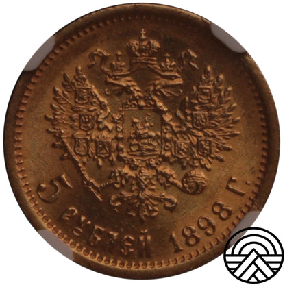 Rosja, Mikołaj II, 5 Rubli 1898 r. AT NGC MS63