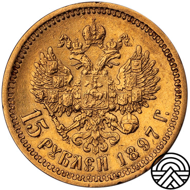 Rosja, Mikołaj II, 15 Rubli, 1897 r.