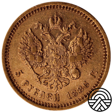 Rosja, Aleksander III, 5 Rubli 1886 r.