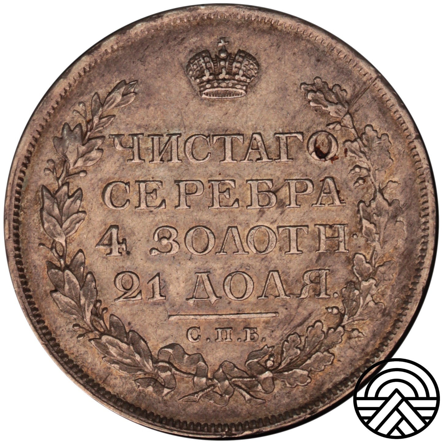 Rosja, Aleksander I, Rubel 1813 r. СПБ-ПС Super! RZADKI!