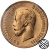 Rosja, Mikołaj II, 10 Rubli, 1901 r. NGC AU 55