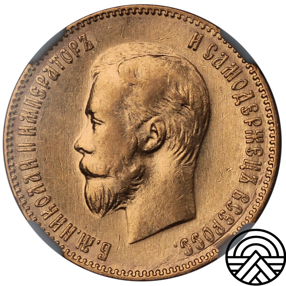 Rosja, Mikołaj II, 10 Rubli, 1901 r. NGC AU 55