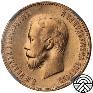 Rosja, Mikołaj II, 10 Rubli, 1901 r. NGC AU 55