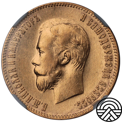Rosja, Mikołaj II, 10 Rubli, 1901 r. NGC AU 55