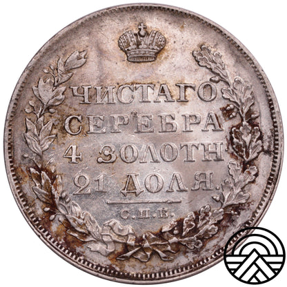 Rosja, Aleksander I, Rubel, 1828 r. Rzadszy!