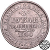 Rosja, Mikołaj I, 3 Ruble, 1844 r. PT