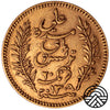 Tunezja, 20 Franków 1892 r.