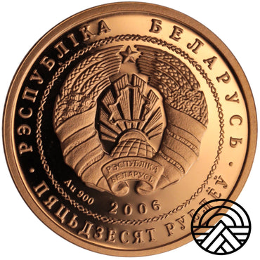 Białoruś, 50 Rubli 2006 r. "Żubr"