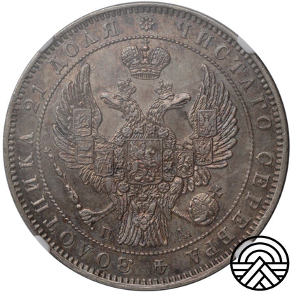 Rosja, Mikołaj I, Rubel, 1846 r. СПБ-ПА NGC-MS 61