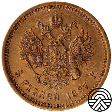 Rosja, Aleksander III, 5 Rubli 1887 r.