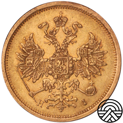 Rosja, Aleksander II, 5 Rubli, 1872 r. СПБ-НІ