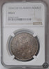 Rosja, Mikołaj I, Rubel, 1846 r. СПБ-ПА NGC-MS 61