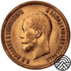 Rosja, Mikołaj II, 10 Rubli, 1899 r. AГ