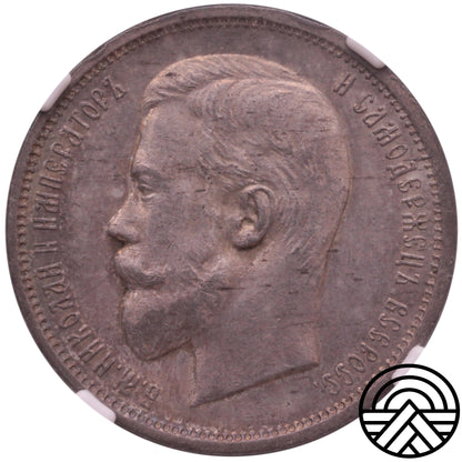 Rosja, Mikołaj II, 50 Kopiejek, 1910 r. Rzadka! NGC MS63
