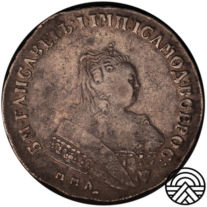 Rosja, Elżbieta I, Rubel, 1750 r.