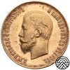 Rosja, Mikołaj II, 10 Rubli 1911 r.