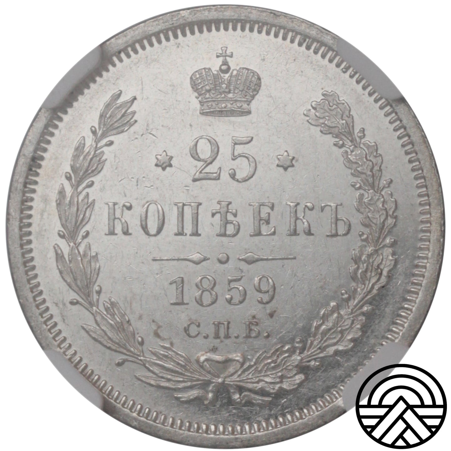 Rosja, Aleksander II, 25 Kopiejek, 1859 r. СПБ ФБ NGC-MS61 PL