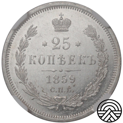 Rosja, Aleksander II, 25 Kopiejek, 1859 r. СПБ ФБ NGC-MS61 PL