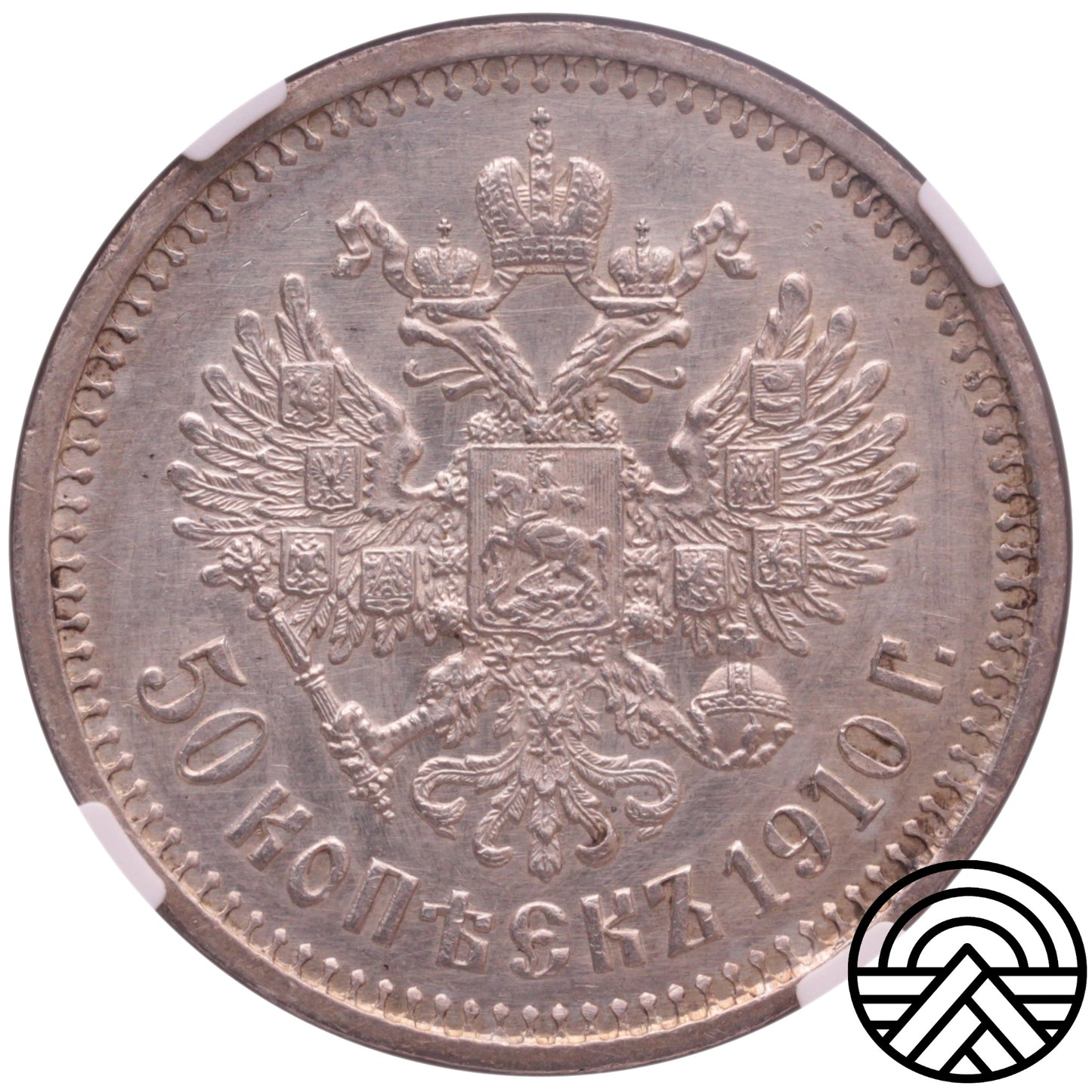 Rosja, Mikołaj II, 50 Kopiejek, 1910 r. Rzadka! NGC MS63