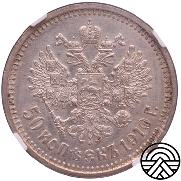Rosja, Mikołaj II, 50 Kopiejek, 1910 r. Rzadka! NGC MS63