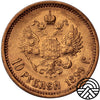 Rosja, Mikołaj II, 10 Rubli, 1899 r. AГ