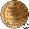 Rosja, Mikołaj I, 5 Rubli, 1827 r. СПБ-ПД PCGS UNC Detail Rzadsza!