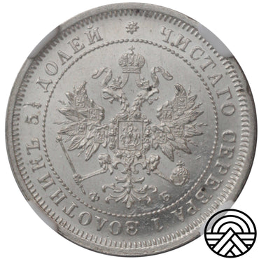 Rosja, Aleksander II, 25 Kopiejek, 1859 r. СПБ ФБ NGC-MS61 PL