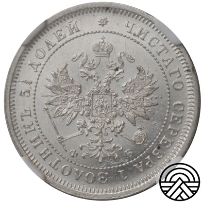 Rosja, Aleksander II, 25 Kopiejek, 1859 r. СПБ ФБ NGC-MS61 PL