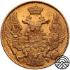 Rosja, 5 Rubli 1842 r.