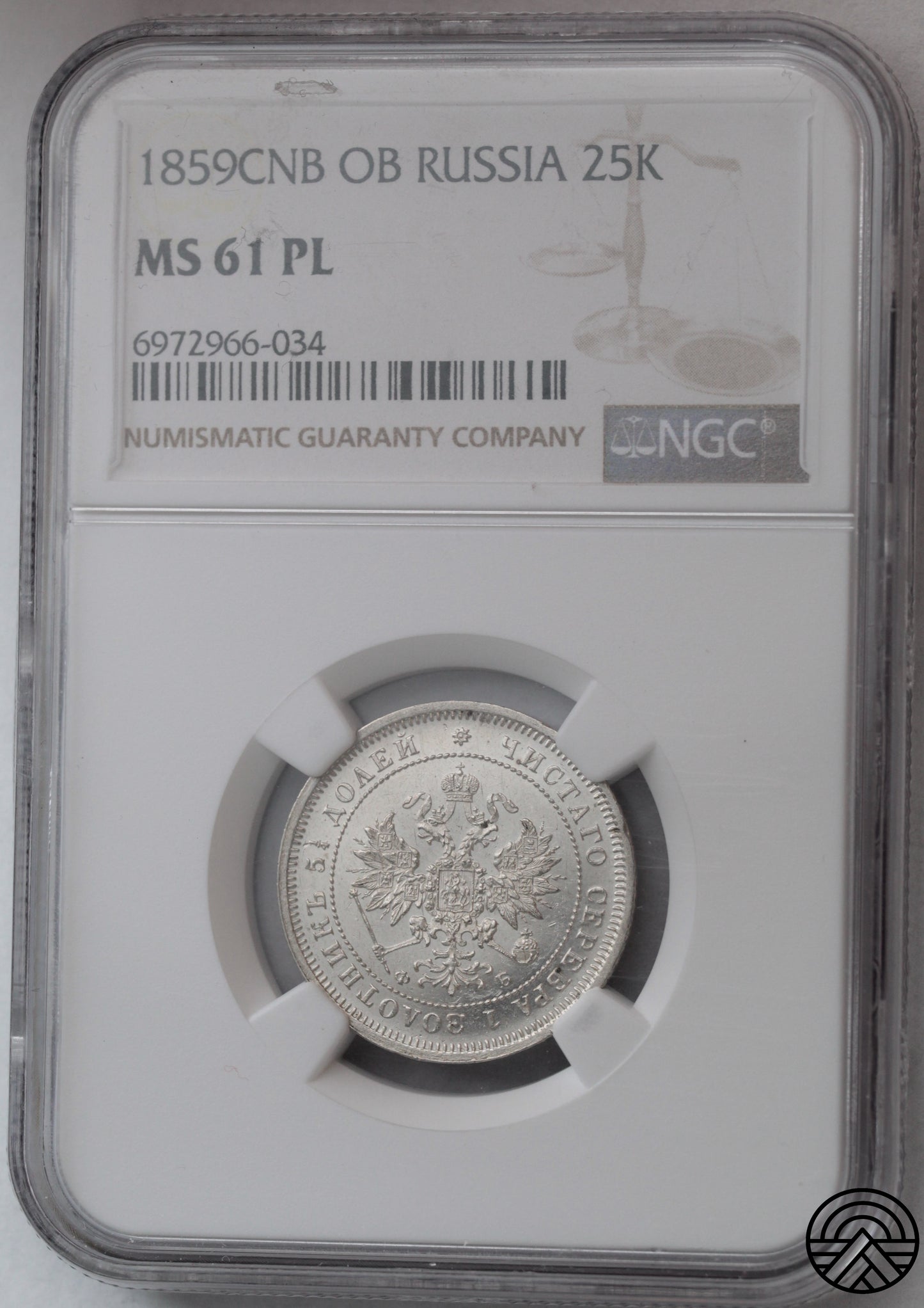 Rosja, Aleksander II, 25 Kopiejek, 1859 r. СПБ ФБ NGC-MS61 PL