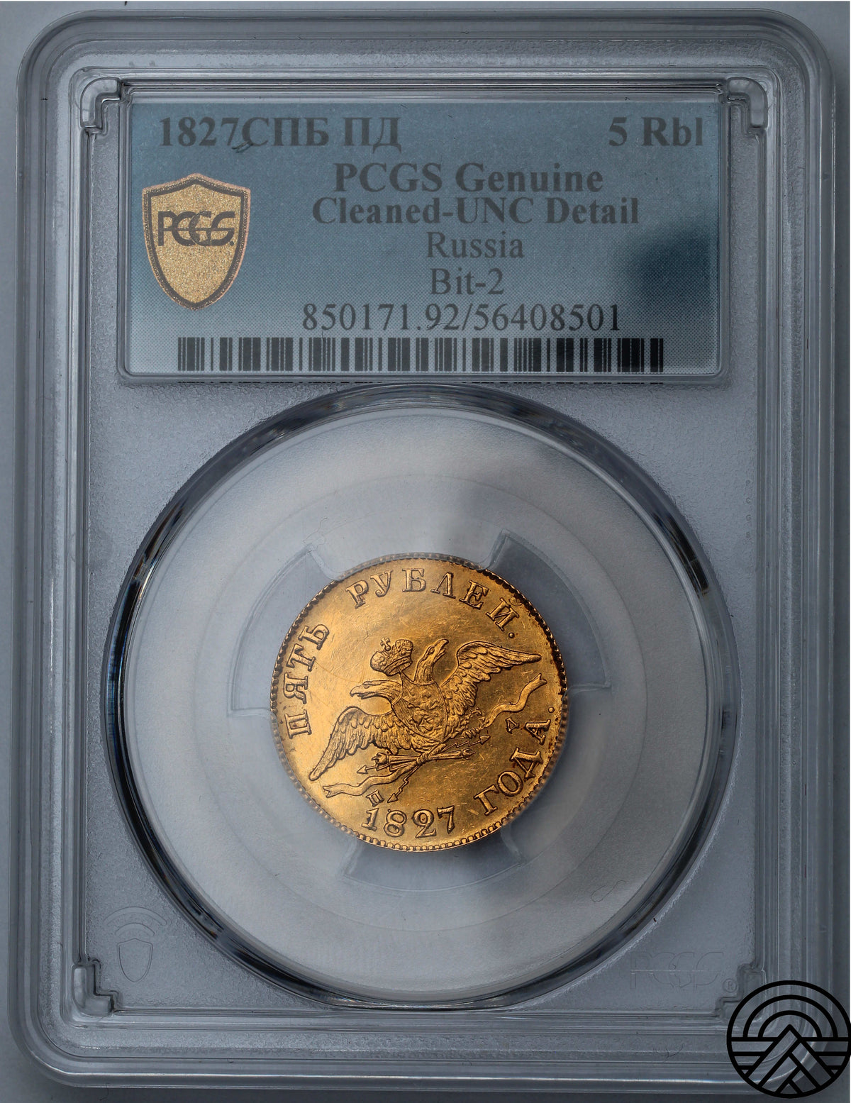 Rosja, Mikołaj I, 5 Rubli, 1827 r. СПБ-ПД PCGS UNC Detail Rzadsza!