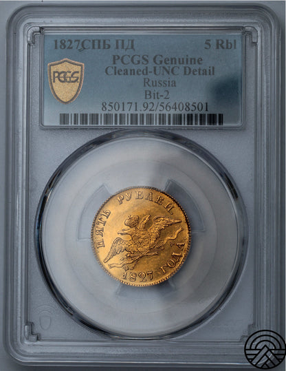 Rosja, Mikołaj I, 5 Rubli, 1827 r. СПБ-ПД PCGS UNC Detail Rzadsza!
