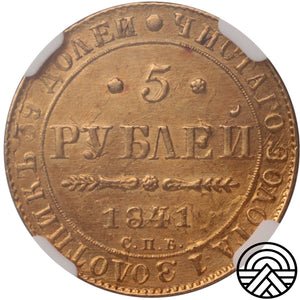 Rosja, Mikołaj I, 5 Rubli, 1841 r. СПБ АЧ NGC MS 61