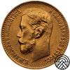 Rosja, Mikołaj II, 5 Rubli 1899 r.