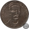 Polska, 10 Złotych, 1933 r. Romuald Traugutt PCGS AU 58