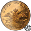Rosja, Mikołaj I, 5 Rubli, 1829 r. СПБ-ПД PCGS UNC Detail