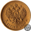 Rosja, Mikołaj II, 5 Rubli 1899 r.