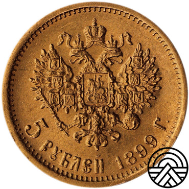 Rosja, Mikołaj II, 5 Rubli 1899 r.