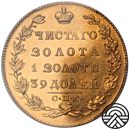 Rosja, Mikołaj I, 5 Rubli, 1829 r. СПБ-ПД PCGS UNC Detail