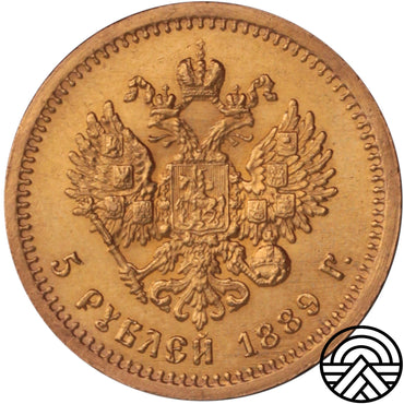 Rosja, Aleksander III, 5 Rubli, 1889 r. АГ Na Szyi, Rzadsza!