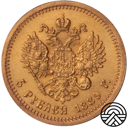 Rosja, Aleksander III, 5 Rubli, 1889 r. АГ Na Szyi, Rzadsza!