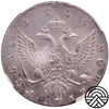 Rosja, Elżbieta I, Rubel, 1756 r. CNB NGC AU58