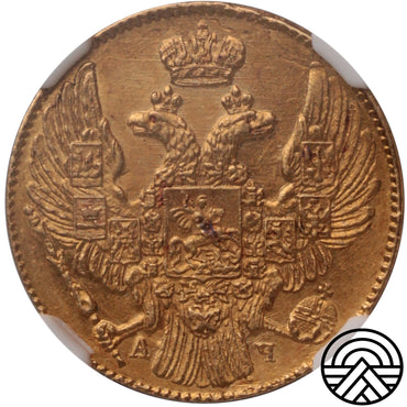 Rosja, Mikołaj I, 5 Rubli, 1841 r. СПБ АЧ NGC MS 61