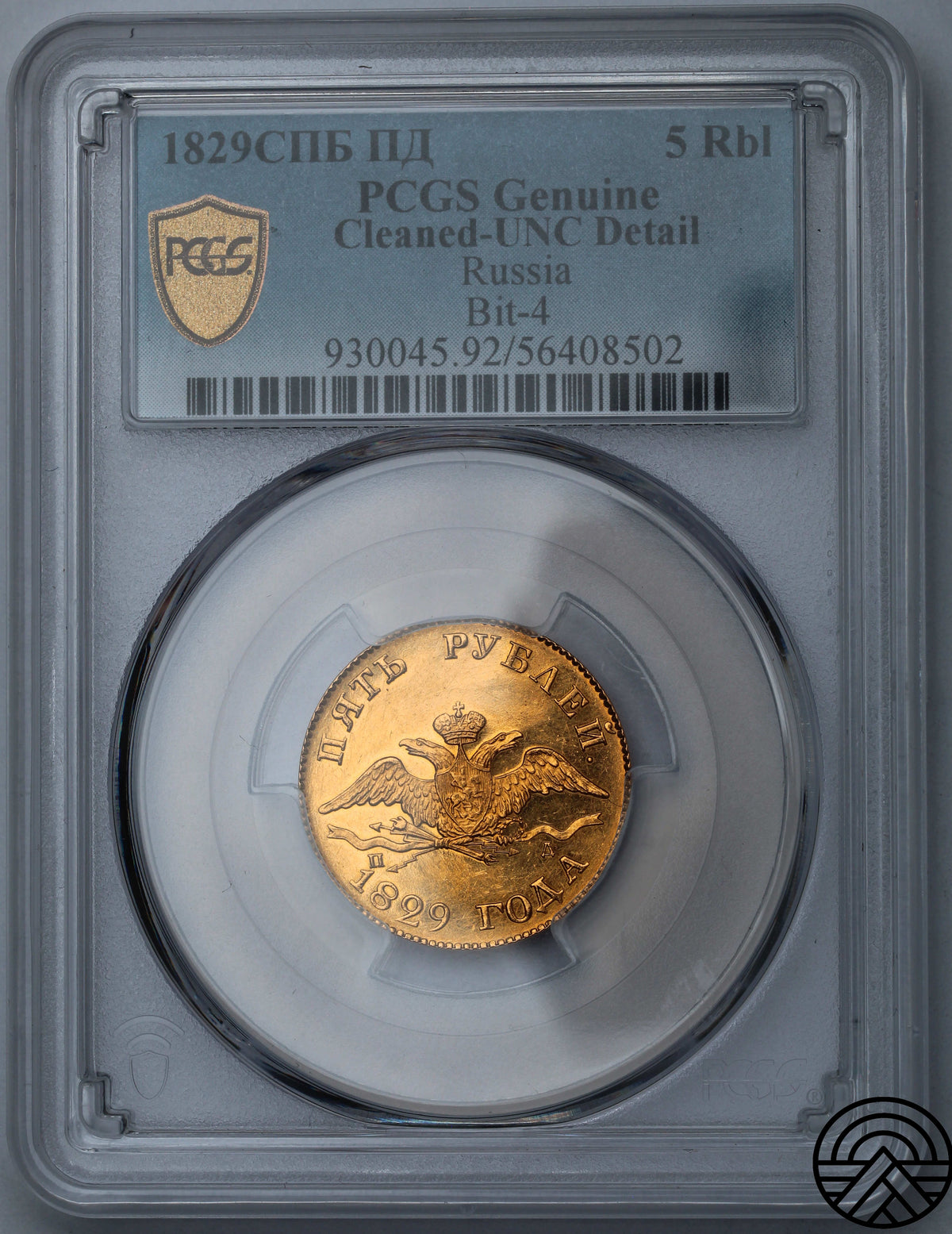 Rosja, Mikołaj I, 5 Rubli, 1829 r. СПБ-ПД PCGS UNC Detail