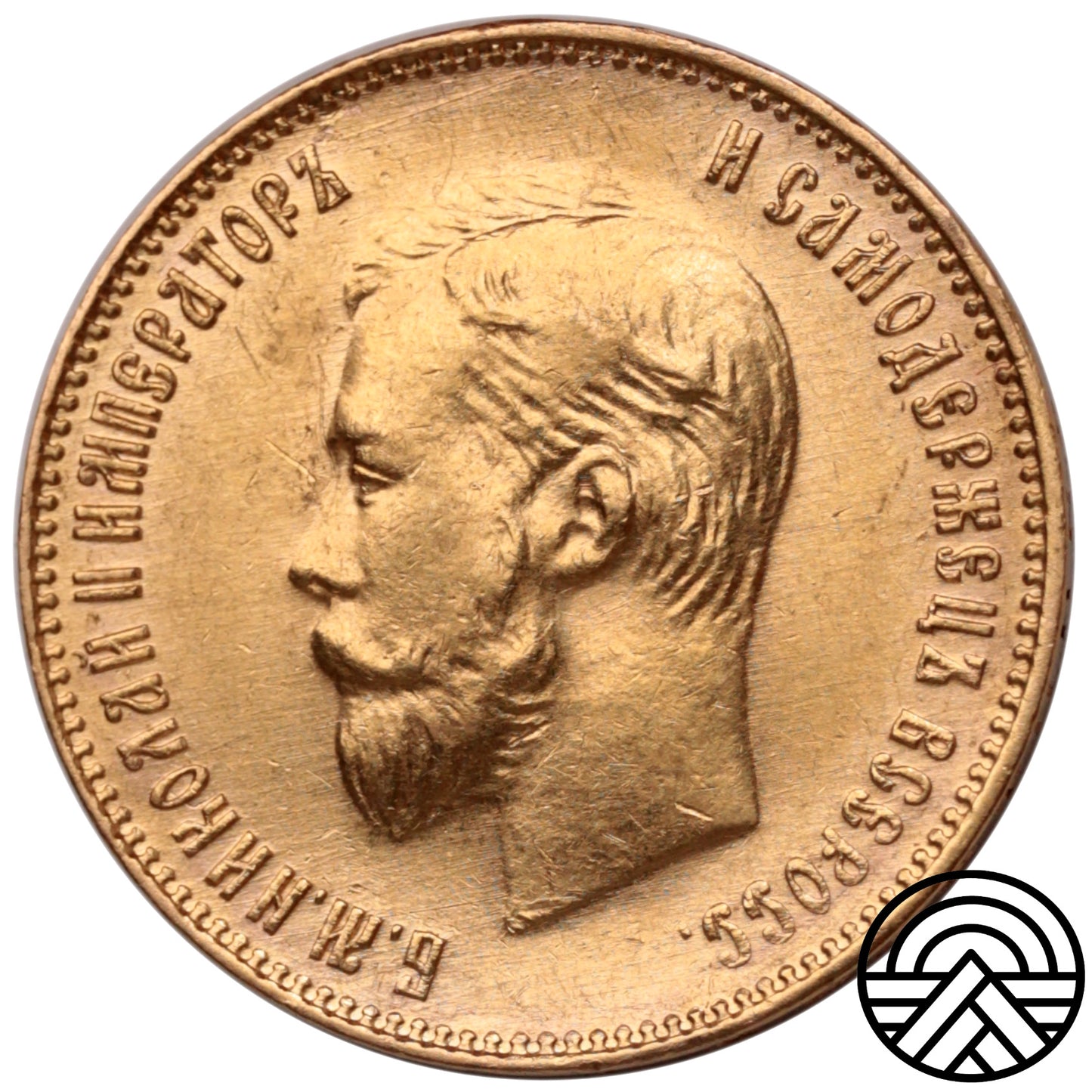 Rosja, Mikołaj II, 10 Rubli 1911 r.
